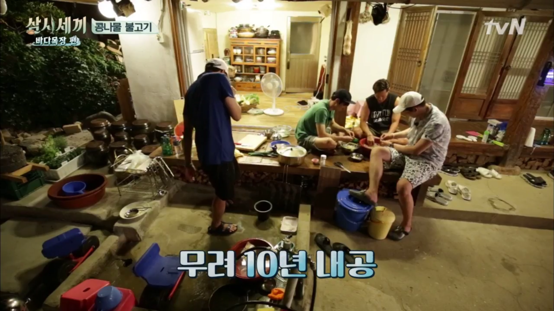 [삼시세끼] 자취한 지 10년 넘은 47살 이서진 | 인스티즈
