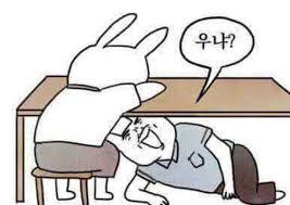 ??? : 조편성 되고 한국에게 미안했어요 | 인스티즈