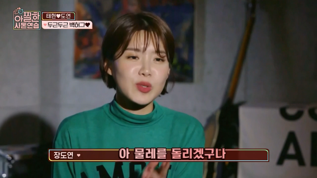[아찔한사돈연습] 결혼한지 한달도 안돼서 혼자 멀리 떠나게 됐어요..jpg | 인스티즈