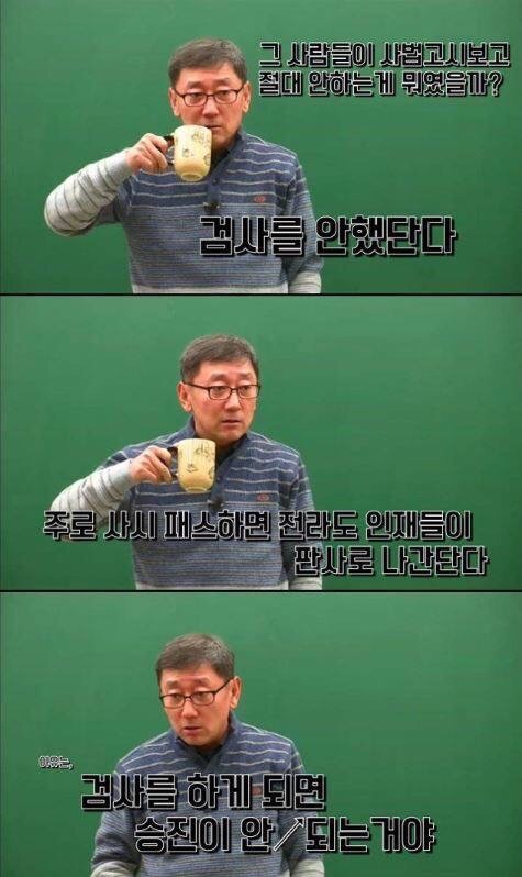 인강 강사 이현이 말하는 지역감정.jpg | 인스티즈