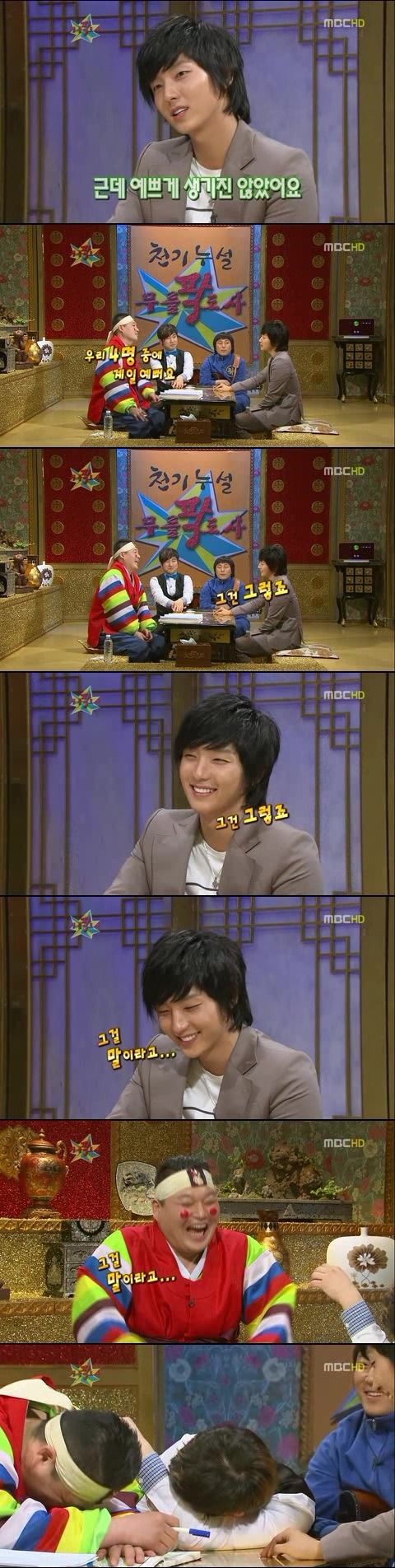 내 웃음 모음2 | 인스티즈