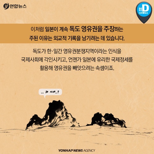 일본의 | 인스티즈