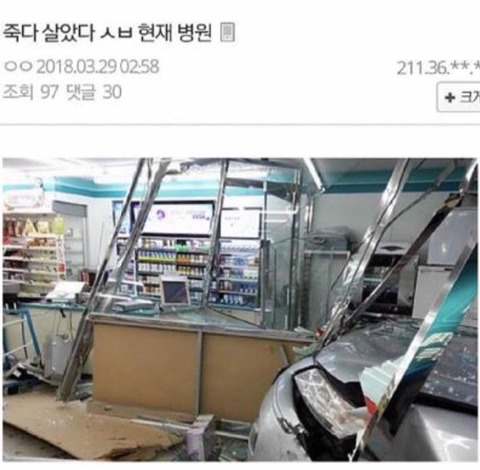 편의점 알바.jpg | 인스티즈
