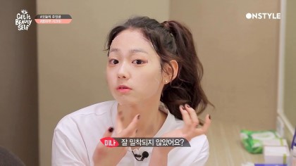 피부 관리하는 강미나.jpg | 인스티즈