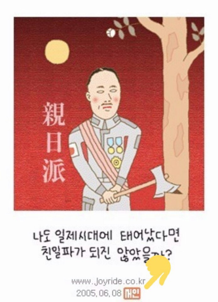 칸쵸의 비밀을 알고있니? (소름주의) | 인스티즈