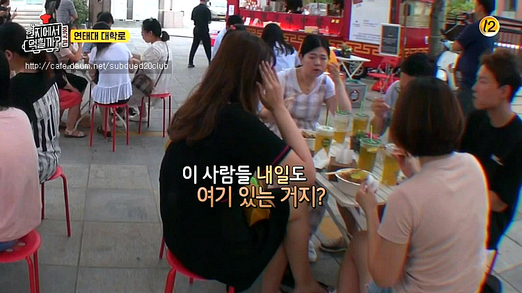 [현지에서먹힐까?] 현지반점에서 열린 고교 동창회 | 인스티즈