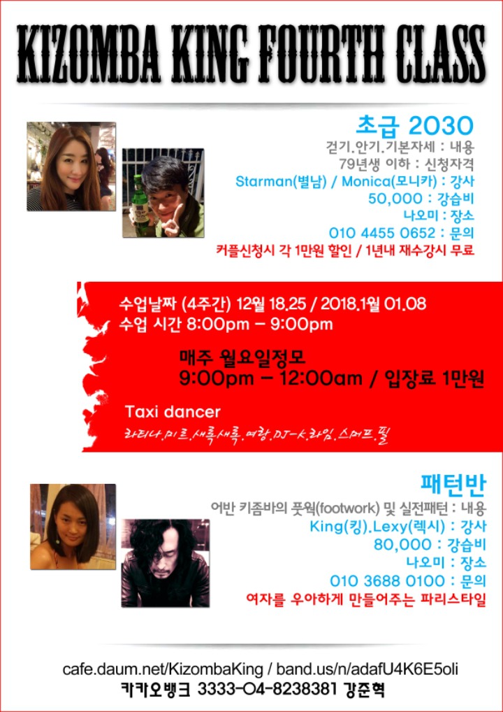 킹빠 이미지