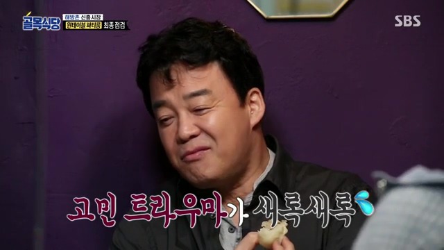 [백종원의골목식당] 원테이블 결말.jpg | 인스티즈