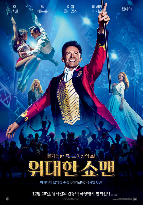 개인적으로 우리나라도 나오길 바라는 영화 장르 | 인스티즈