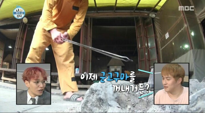 기안84의 찜질방.jpg | 인스티즈
