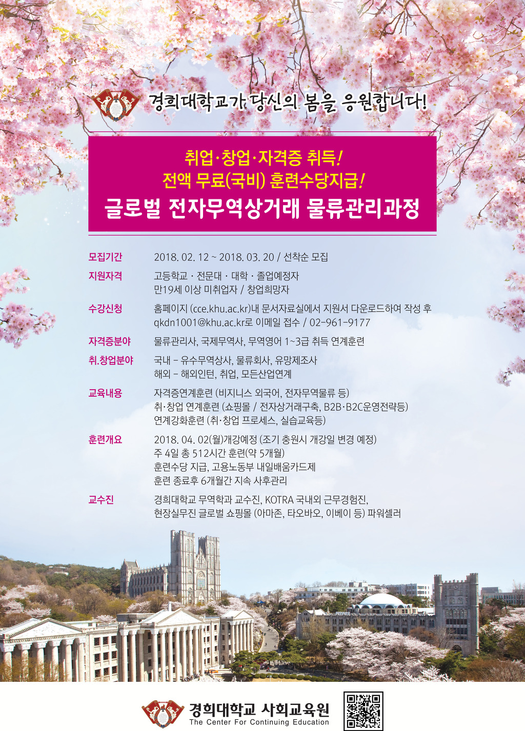 유수물류 이미지