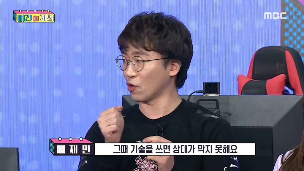게임 개발사도 몰랐던 기술을 만들었던 무릎 | 인스티즈