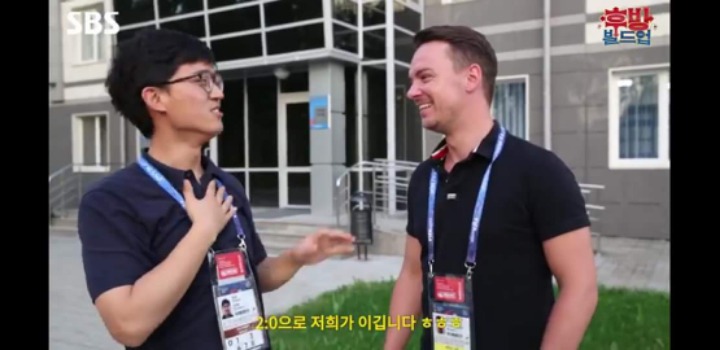 한국이 이기면 점심 내가 다 쏠게요 | 인스티즈