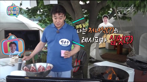 황적황.. 그리고 백종원의 본의 아닌 디스 | 인스티즈