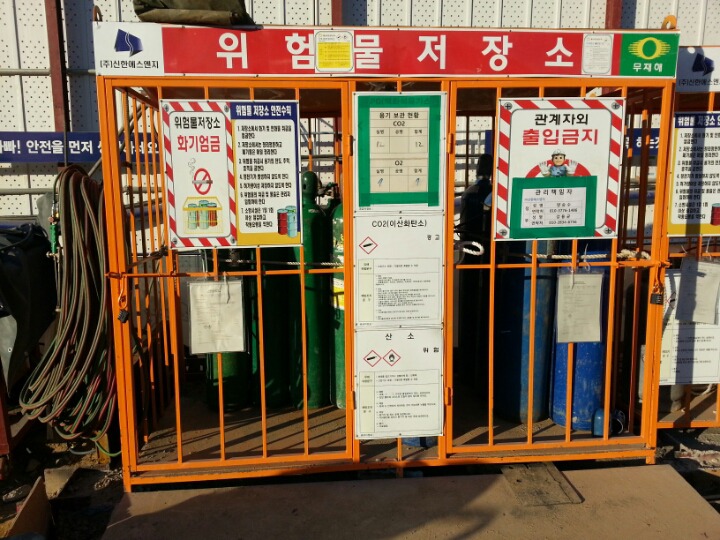 신한밴딩 이미지
