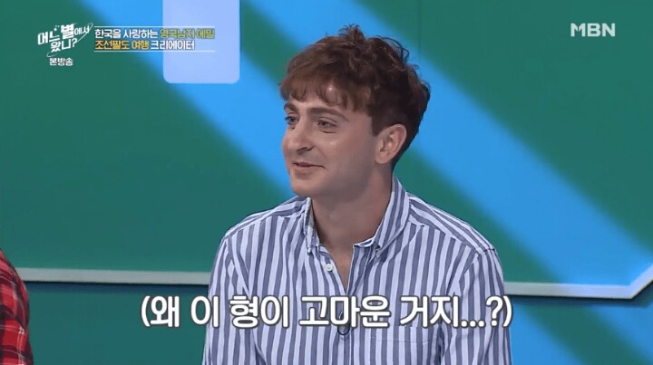 ???:우리나라를 알리다니 좋은 일을 하고 있네 땡큐 땡큐^^ | 인스티즈