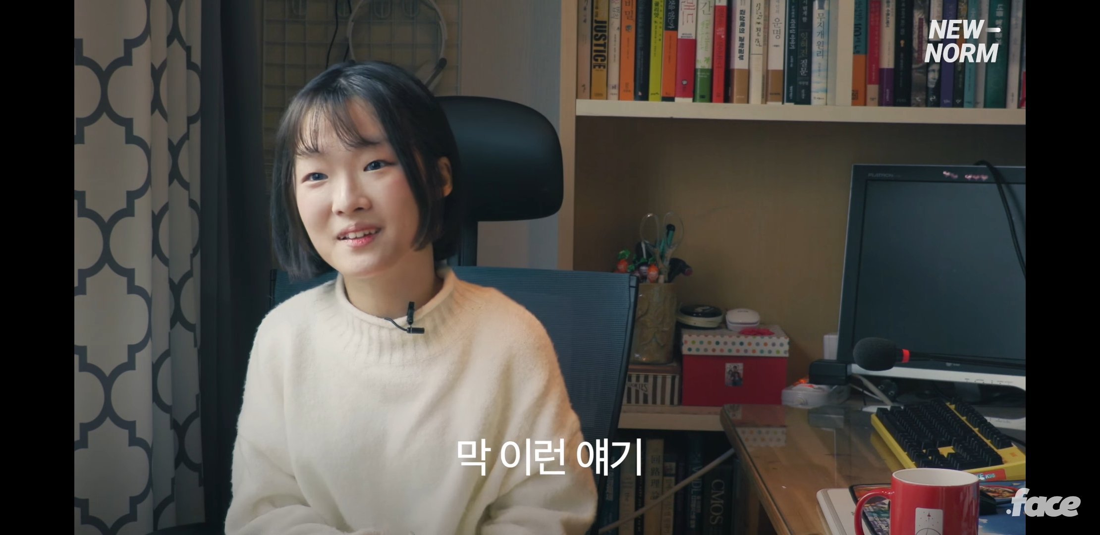 "휠체어가 구르니까 구르님이에요" 편견을 깨주는 유투버 '구르님' | 인스티즈
