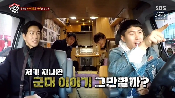 아직까진 군대 얘기가 너무 하고싶은 이승기 (feat. 양세형 참참못) .jpg | 인스티즈