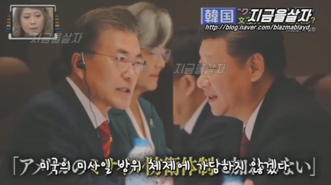 문재인 대통령은 박쥐 외교? 일본 방송 | 인스티즈