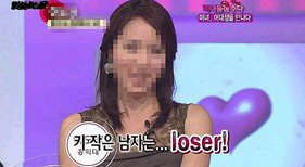 평가당하는자의 괴로움 - 노정태 (미수다 루저발언 관련 글) | 인스티즈