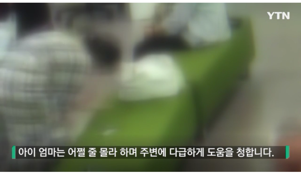 아이 목에 걸린 사탕 빼낸 주부 | 인스티즈