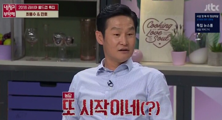 이영표 헛다리의 진실 | 인스티즈