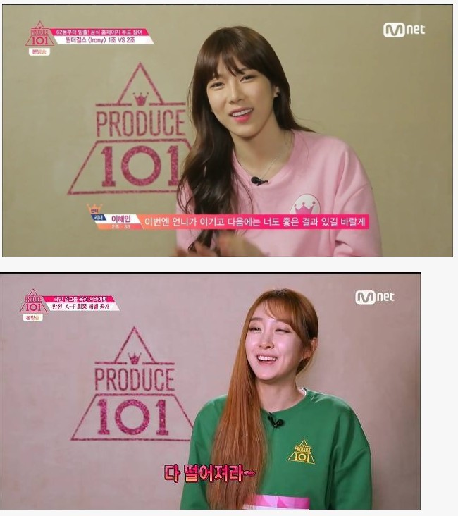 프로듀스101 그 시즌.... 가공되지 않은 날 것..jpg | 인스티즈