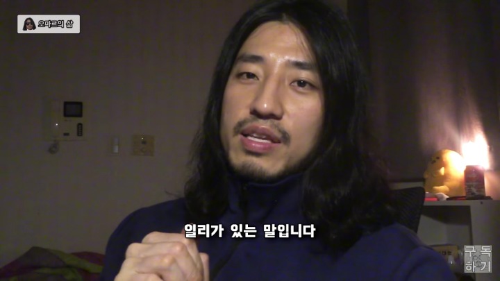 만만하게 보이지 않는 방법.jpg | 인스티즈