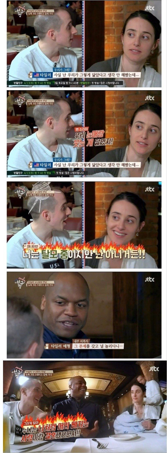 누나의 1타 2피.JPG | 인스티즈