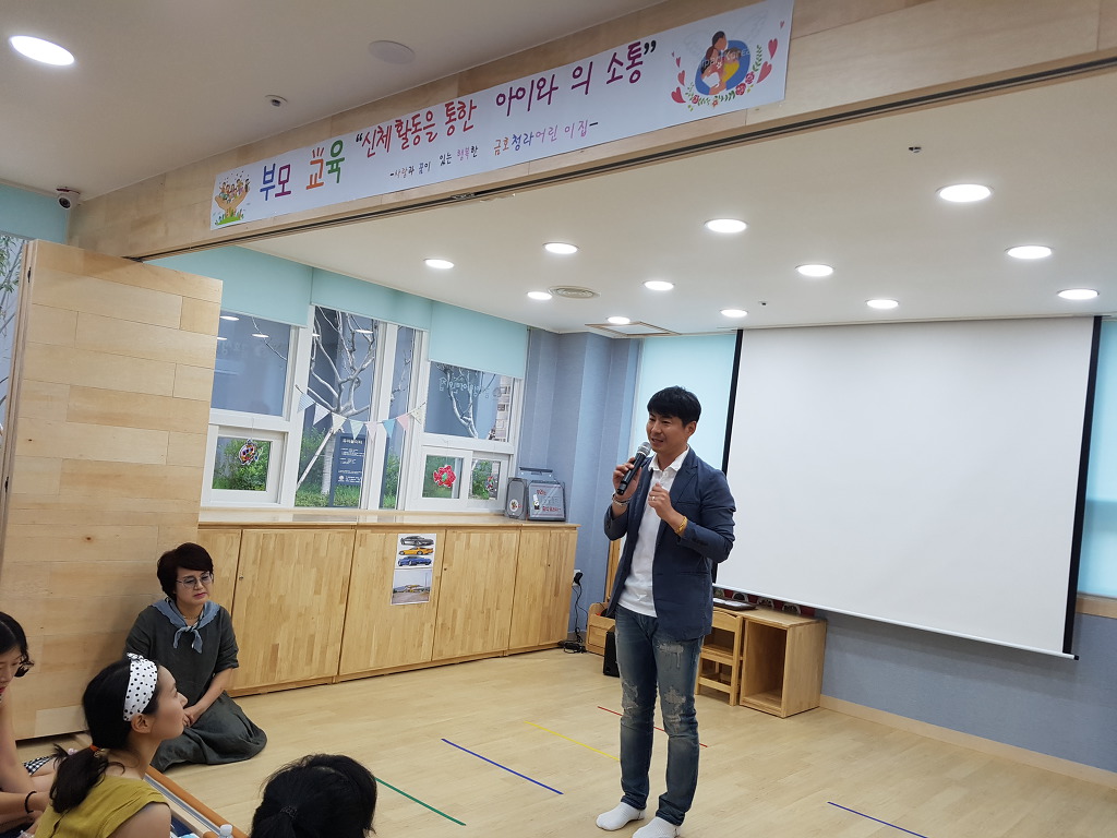 금호청라 어린이집 이미지
