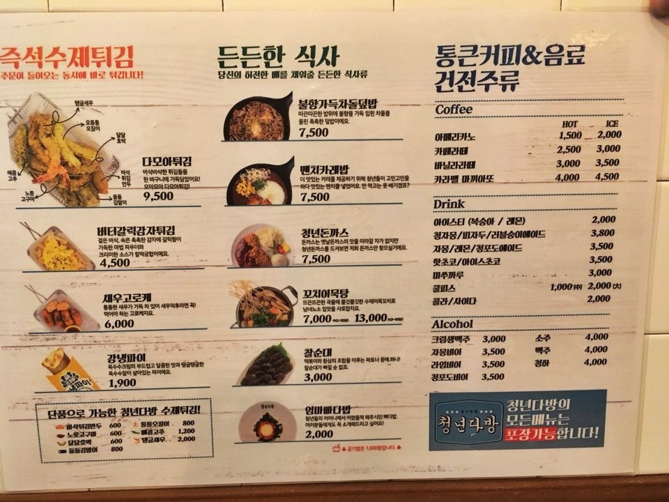 청년다방광주 이미지
