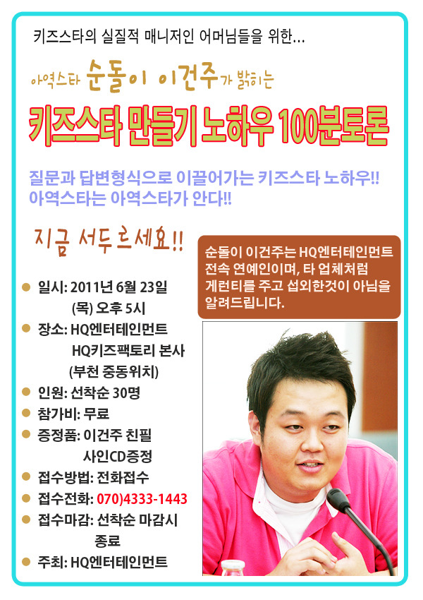 스타만들기 이미지