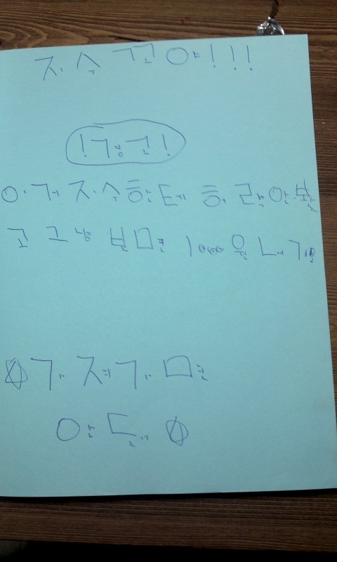 거안 이미지