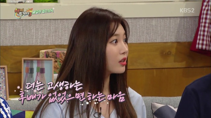 [해피투게더] 아이돌 소속사들이 강제적으로 다이어트 시키면 안 되는 이유.jpg | 인스티즈