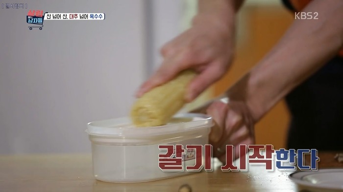 야무지게 살림하는 봉태규.jpg | 인스티즈