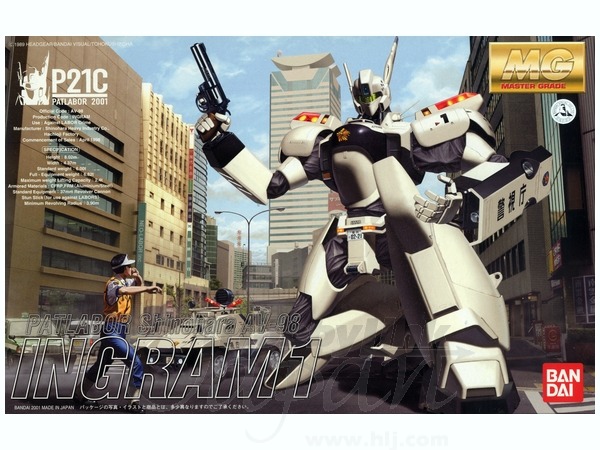 SF・ファンタジー・ホラー AV-98 INGRAM 1 LR-005 機動警察パトレイバー AV-98 イングラム1号機 + 98式特型指揮車
