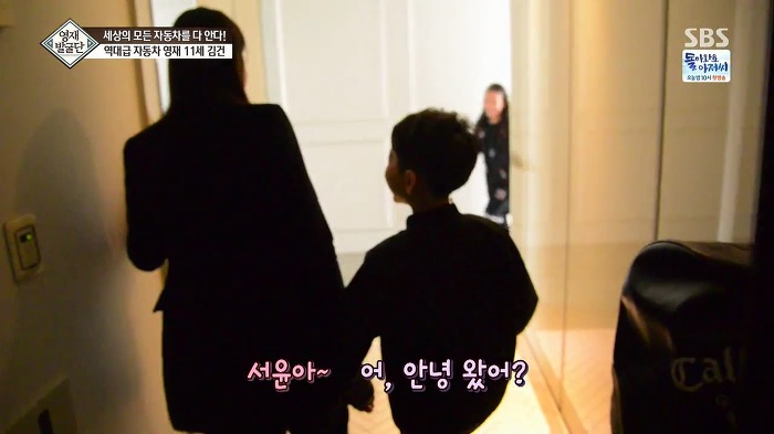 [영재발굴단] 역대급 자동차 영재 건이 (형사님) | 인스티즈