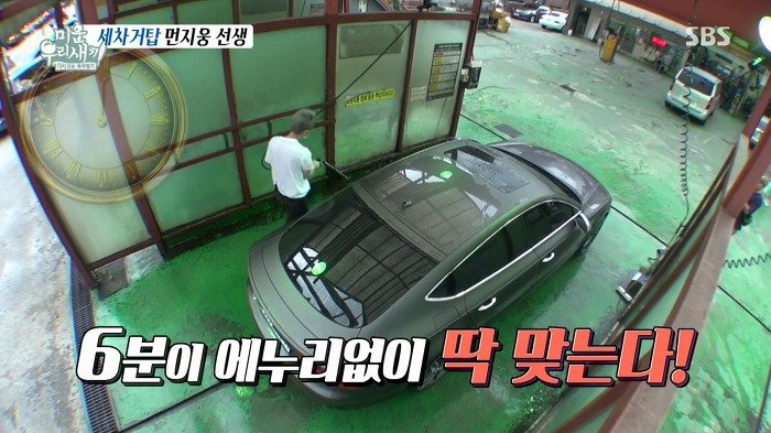 허지웅이 세차하는 법.jpg | 인스티즈