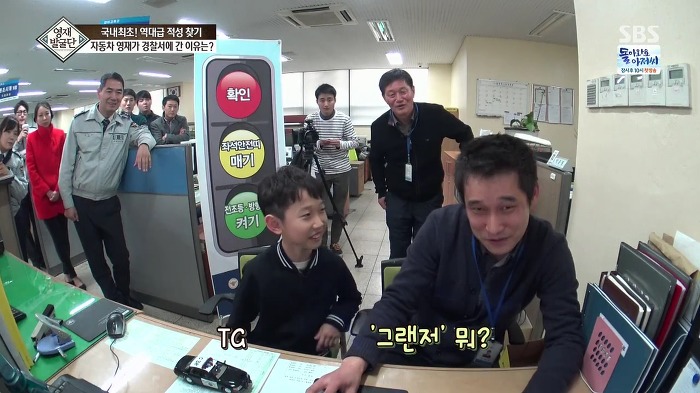 [영재발굴단] 역대급 자동차 영재 건이 (형사님) | 인스티즈