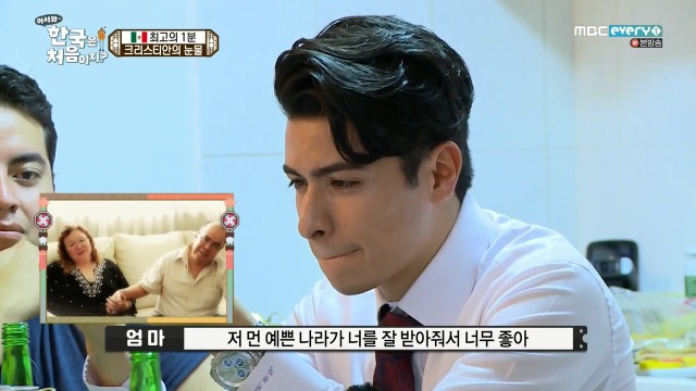 [어서와~한국은처음이지] 멕시코 X 인도 X 이탈리아 대통합의 장 | 인스티즈