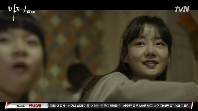 [마더] 나는 사람을 죽였어.. 짐승같은 남자를.. 죽였어 | 인스티즈